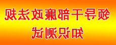 领导干部廉政法规知识测试